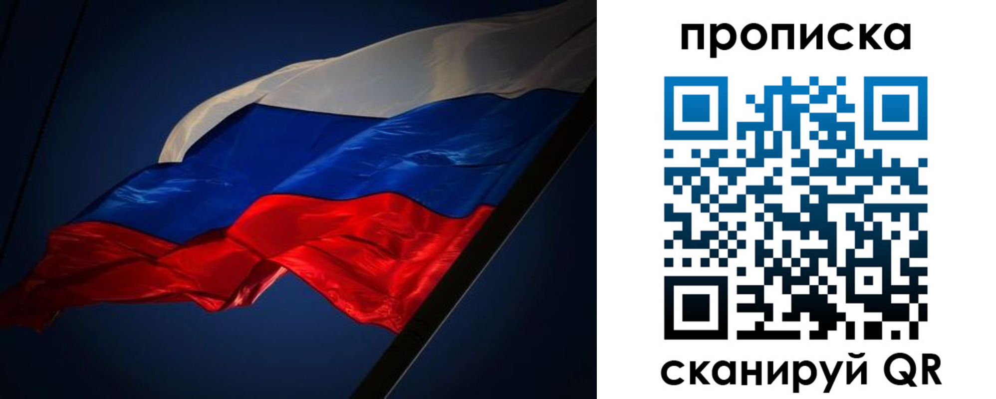прописка иностранных граждан в Медногорске